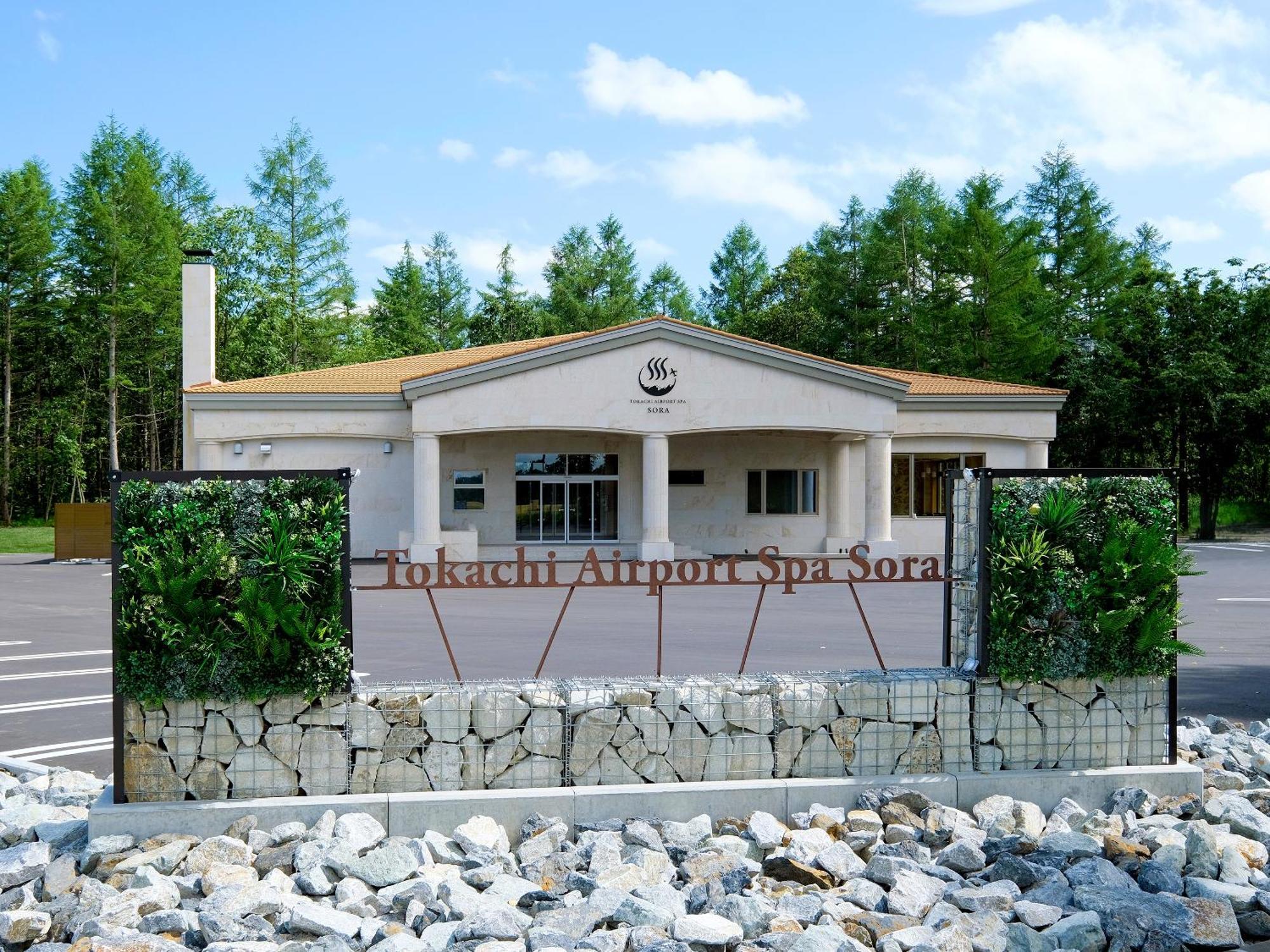 Tokachi Nakasatsunai Glamping Resort Feriendorf Buitenkant foto